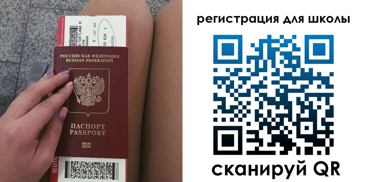прописка штамп в Нижегородской области